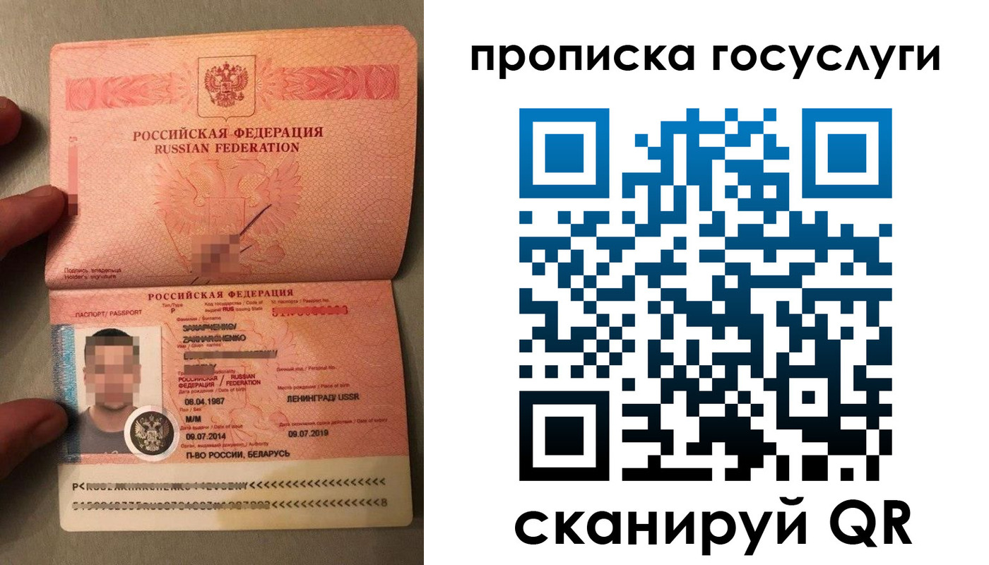 регистрация в Долинске