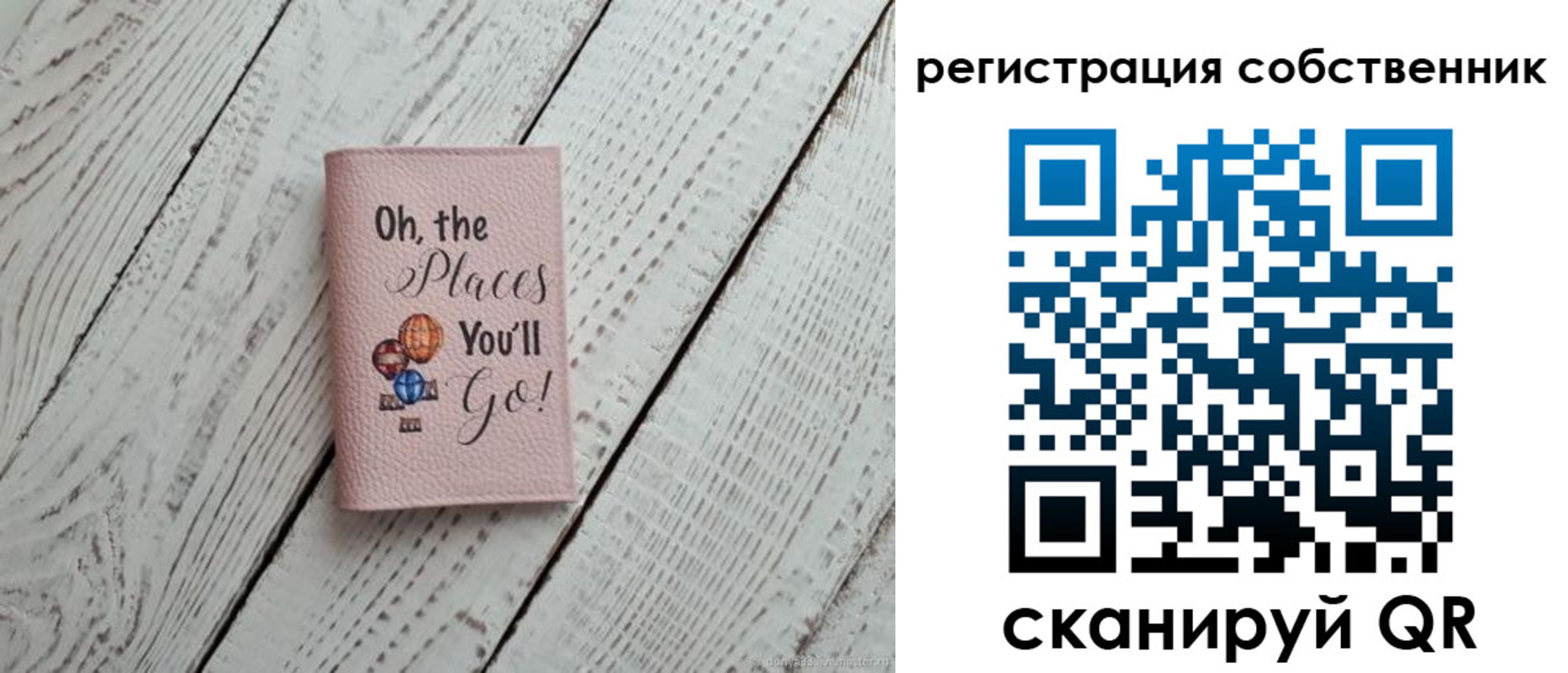 купить прописку в Долинске