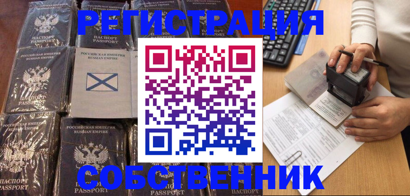 прописка иностранных граждан в Долинске