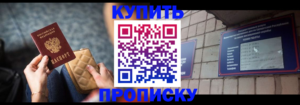 регистрация для дет. сада в Долинске