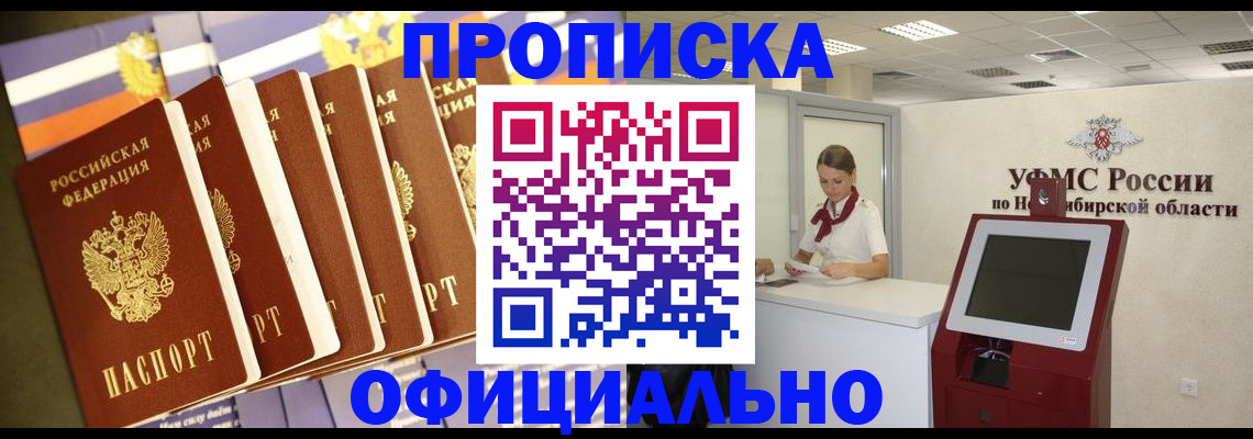 временная регистрация госуслуги в Долинске